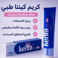 كريم تفتيح • البصرة
