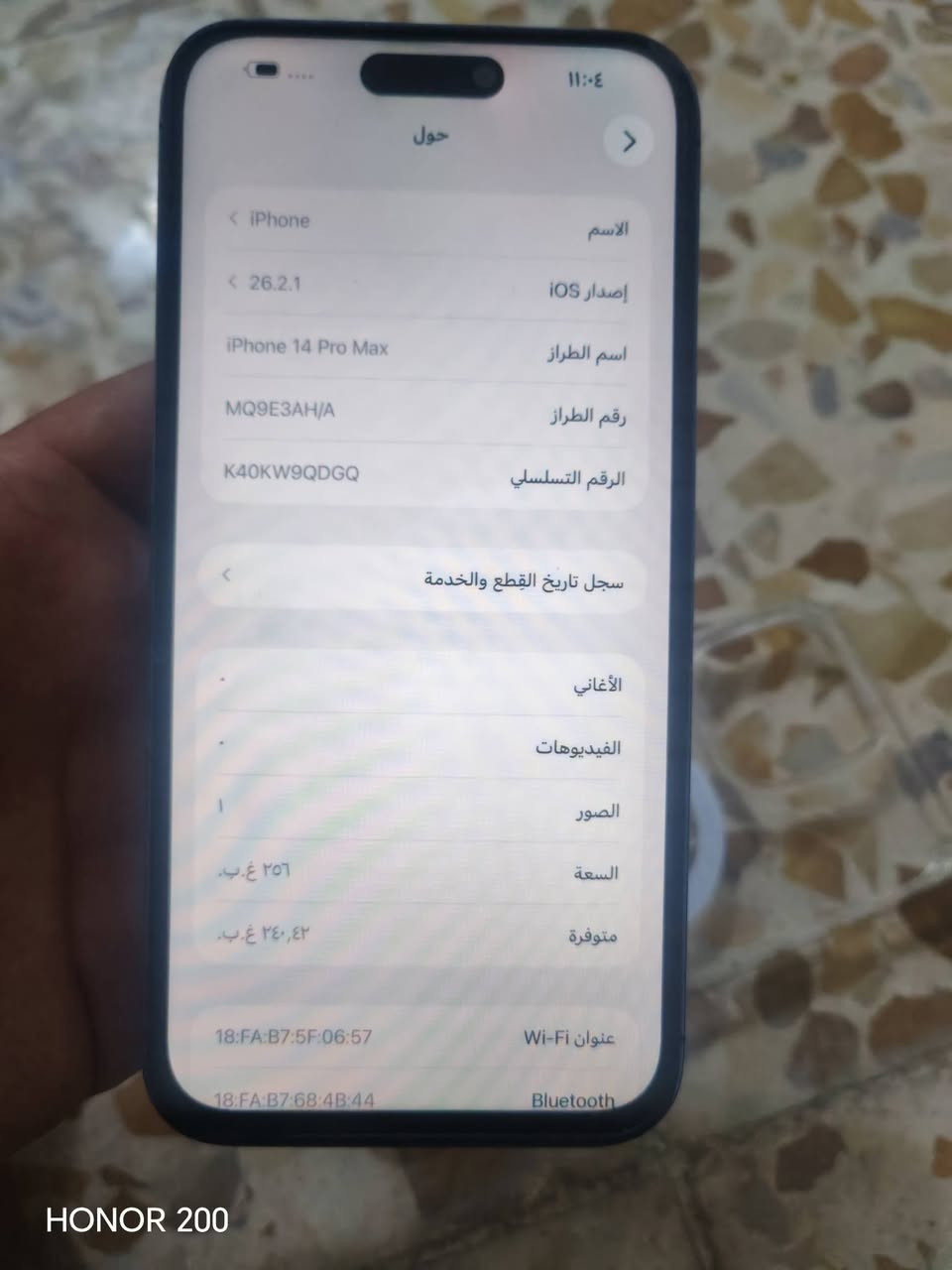 ايفون 14برو ماكس مبدل شاشه و كامره بطارية 85 ذاكره 256 كله شغال
سعر 550 
بغداد مدينة الصدر 
رقمي ***********

