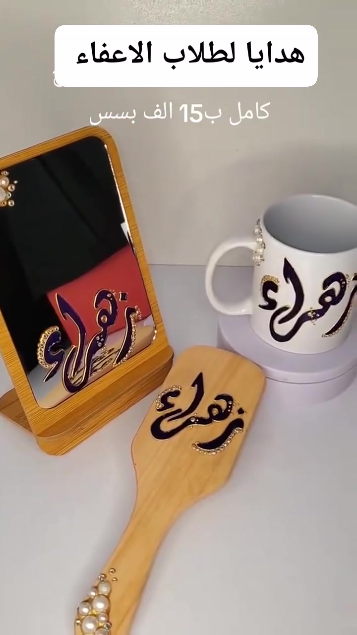 فرحي بنوتج ب١٥ فقط هدايا النجاح


**إذا كنت صاحب هذا الإعلان وتريد حذفه لأي سبب، رجاءا أرسل رسالة إلى الدعم الفني**