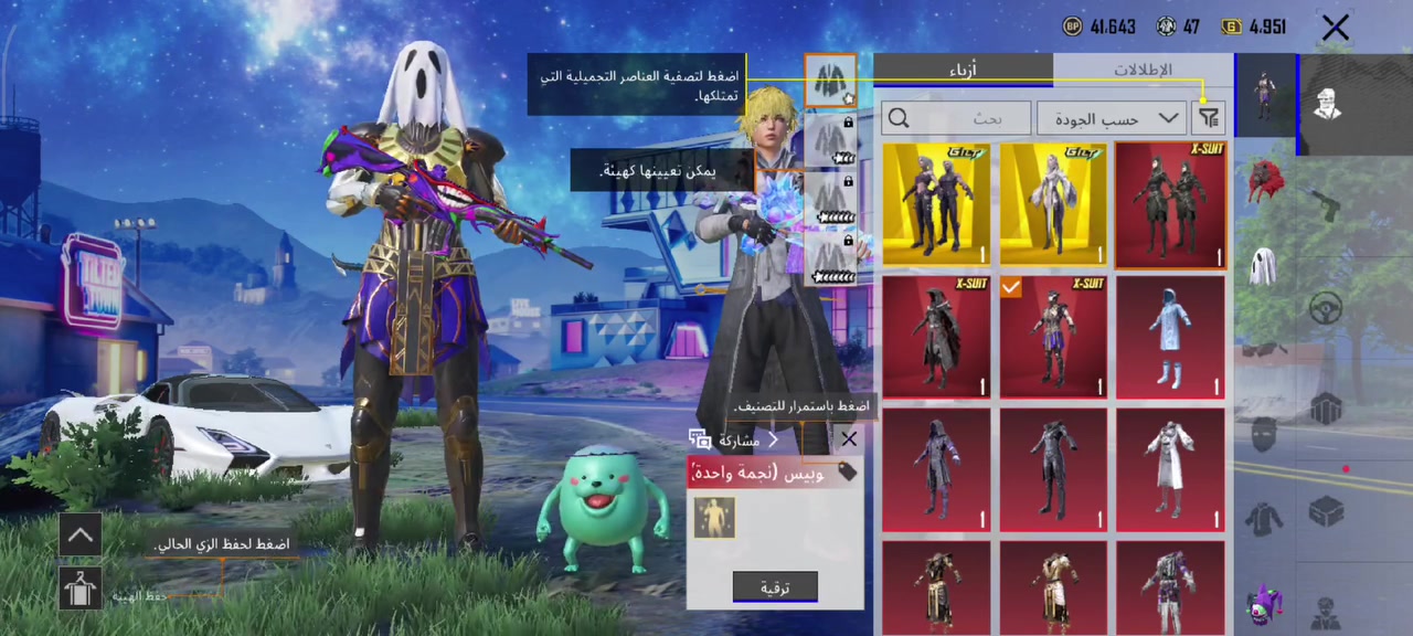 حساب مفول تقريبا معروض 550 وبي مجال 520 وعلي مشتري ب500  ومحتاج لفلوس مكاني بغداد بسمايه وجه لوجه فقط اخوان ربوطات كامله تغير فوري


**إذا كنت صاحب هذا الإعلان وتريد حذفه لأي سبب، رجاءا أرسل رسالة إلى الدعم الفني**