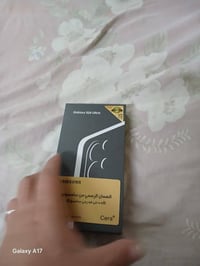 سامسونج اس ٢٦ الترا • ١ تيرا • مكفول