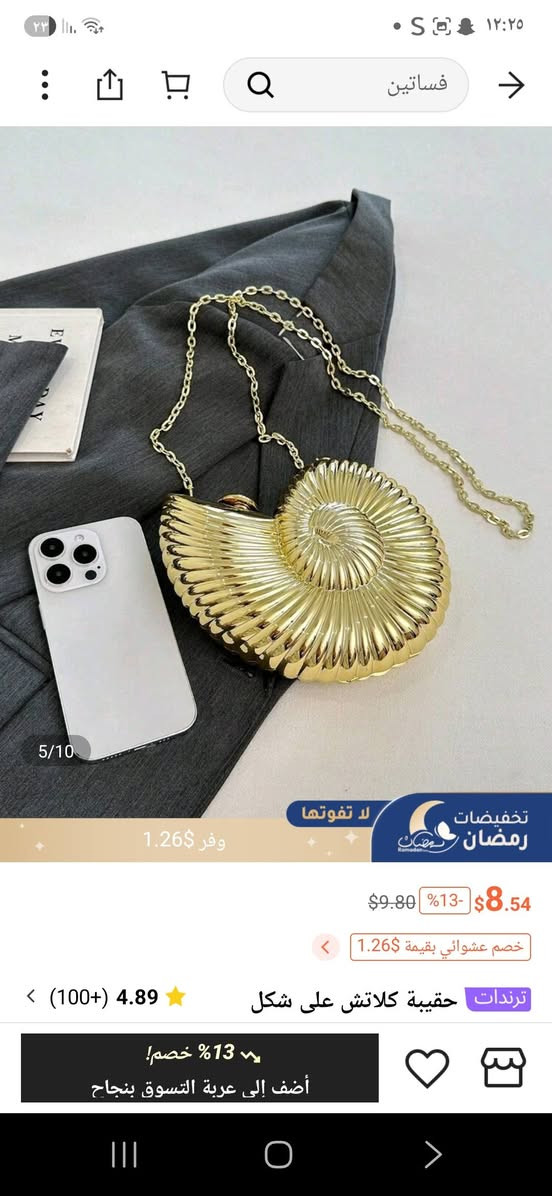 جميع القطع متوفره


**إذا كنت صاحب هذا الإعلان وتريد حذفه لأي سبب، رجاءا أرسل رسالة إلى الدعم الفني**