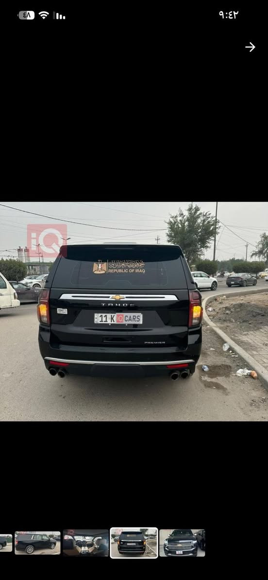 21 خليجي. فول موصفات بغداد ***********
