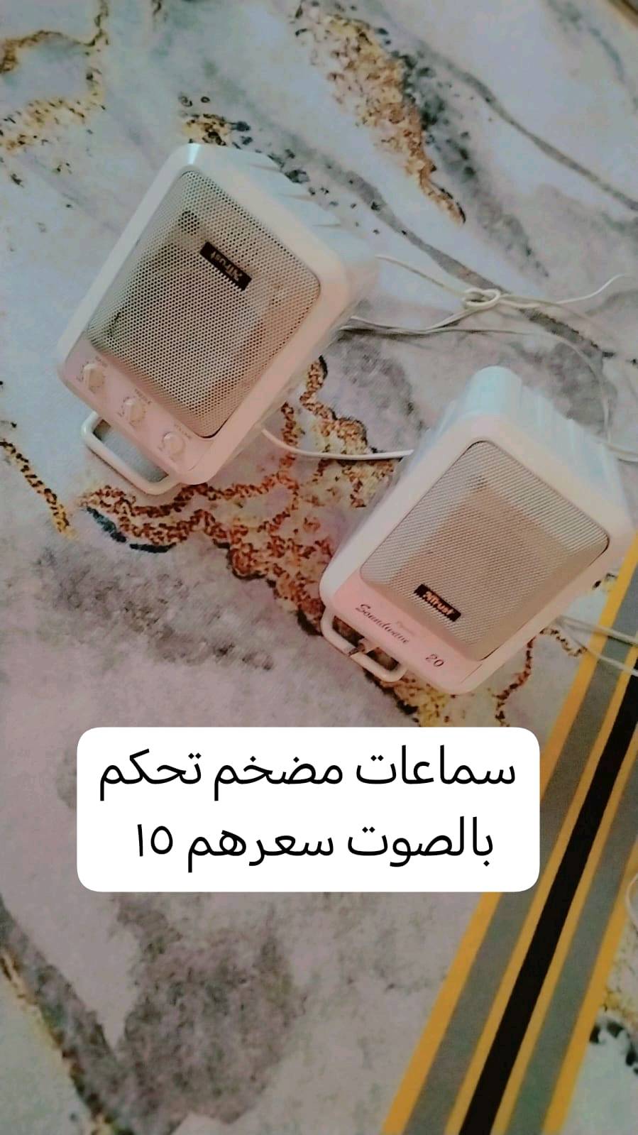 اسعار مناسبه