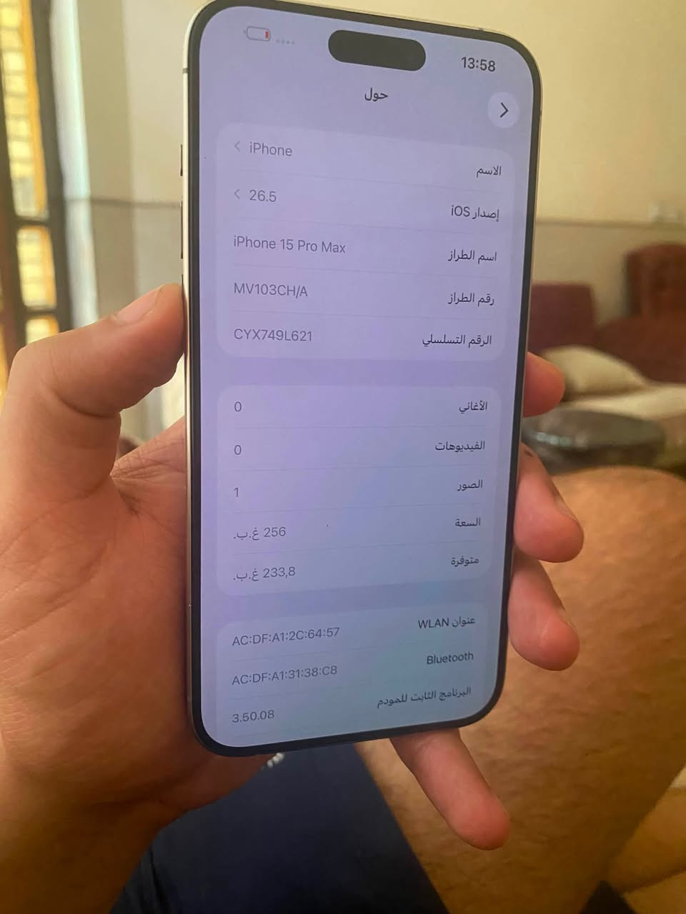 ايفون ١٥ برو ماكس  بطرية ٩٤    دبل شريحة مكفول ٢٥٦  جهاز علا وضع شركة  كرتونة مالتة سعر قفل ٩٧٥ نهايتة ملخير لا تعبك ولا تعبني بل عافية ليخذة مكاني بغداد ‪+964 787 154 6399‬


**إذا كنت صاحب هذا الإعلان وتريد حذفه لأي سبب، رجاءا أرسل رسالة إلى الدعم الفني**