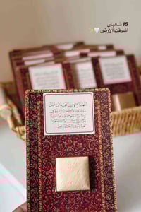 توزيعات • كركيعان • مناسبات