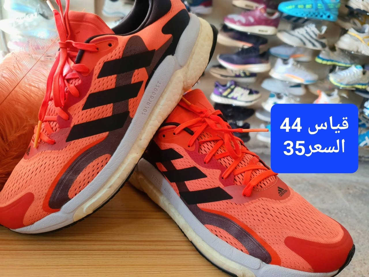 اللهم صلي على محمد وال محمد 
وصول احذيه باله رجالي 
#مجمع_الشجيري_للباله_الاوربية
بغداد الاعلام شارع البداله مقابل افران الفيحاء 
للحجز والاستفسار واتس اب ***********
يوجد خدمة توصيل بغداد وجميع المحافظات
اوقات العمل من الساعه 11 صباحأ الى الساعه 11 ليلأ
