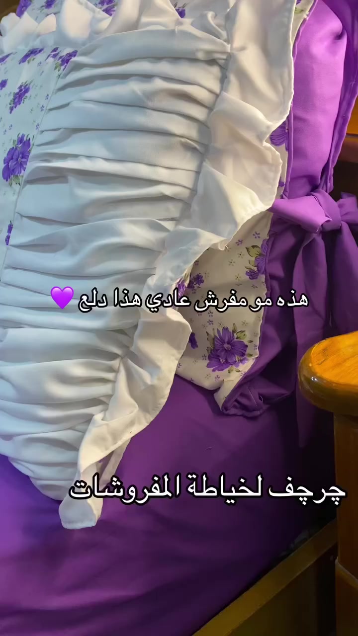 خياطه فرشات حسب الطلب والقياسات يوجد توصيل لجميع المحافظات.#مفارش.سرير #


**إذا كنت صاحب هذا الإعلان وتريد حذفه لأي سبب، رجاءا أرسل رسالة إلى الدعم الفني**