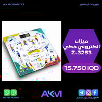ميزان الكتروني • Z-3253 • قياس الحرارة