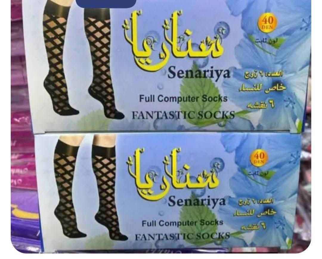 تشكيله جواريب نقش اصلي قصير وطويل 
مال قرايات 😅 سعر لقطعه الف 
@إشارة


**إذا كنت صاحب هذا الإعلان وتريد حذفه لأي سبب، رجاءا أرسل رسالة إلى الدعم الفني**