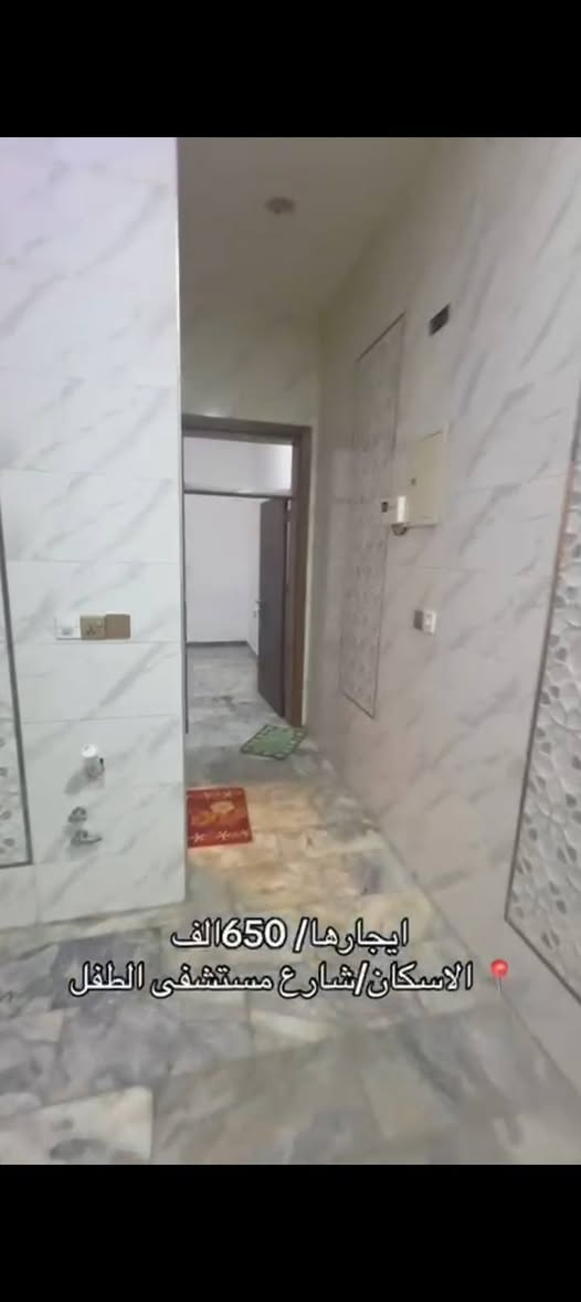 للايجار
شقه الاسكان شارع مستشفى الطفل طابق ارضي تحتوي على غرفه وصاله الايجار الشهري ٦٥٠ الف.
للاستفسار الاتصال على الرقم
***********

