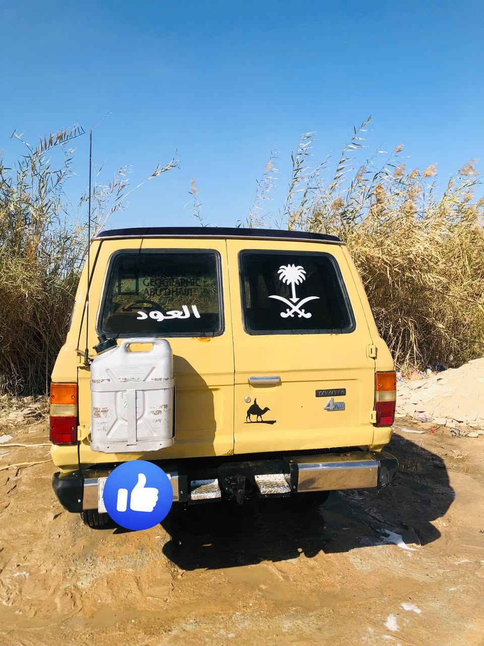 الاندگروز للبيع موديل 85 رقم واسط السياره معيوده جديد ماعايزه شي گير ومحرك شرط  توأف f2 لوگير شغال تخم تاير النعوان النجف الإشرف ***********
