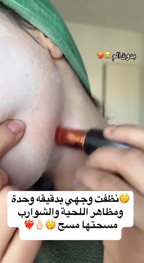 🔥 تعبتي من الحلاقة والوجع؟
جهاز فلوليس يخلّصج من الشعر الزائد بثواني!

 
نتيجة فورية + نعومة تدوم ✨

اطلبيه هسه وكوني واثقة بجمالج 💅


**إذا كنت صاحب هذا الإعلان وتريد حذفه لأي سبب، رجاءا أرسل رسالة إلى الدعم الفني**