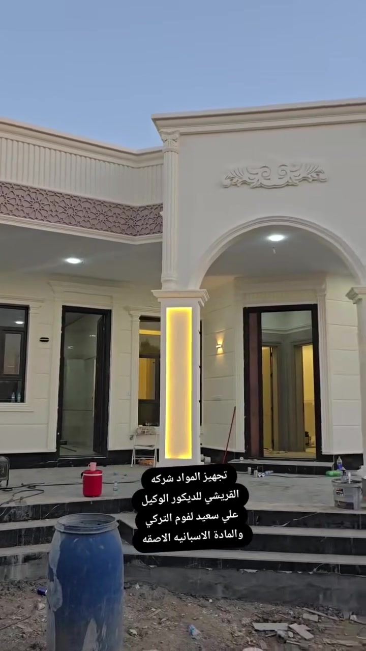 شركه علي القريشي للديكور الخارجي والمرمر الصناعي والمطابخ التركيه والجبسن البورد المتحدة السعودي والفوم التركي والماده الاسقه  علي سعيد بخدمتكم زورو موقعنا قرب بوابه الزبيديه للإستفسار الاتصال على الأرقام *********** 
***********
