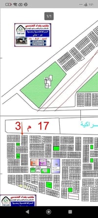 عرصه • الثالثه • ٢٠٠م