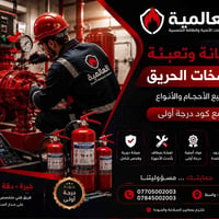 صيانة مضخات • مضخات الحريق • الكوت