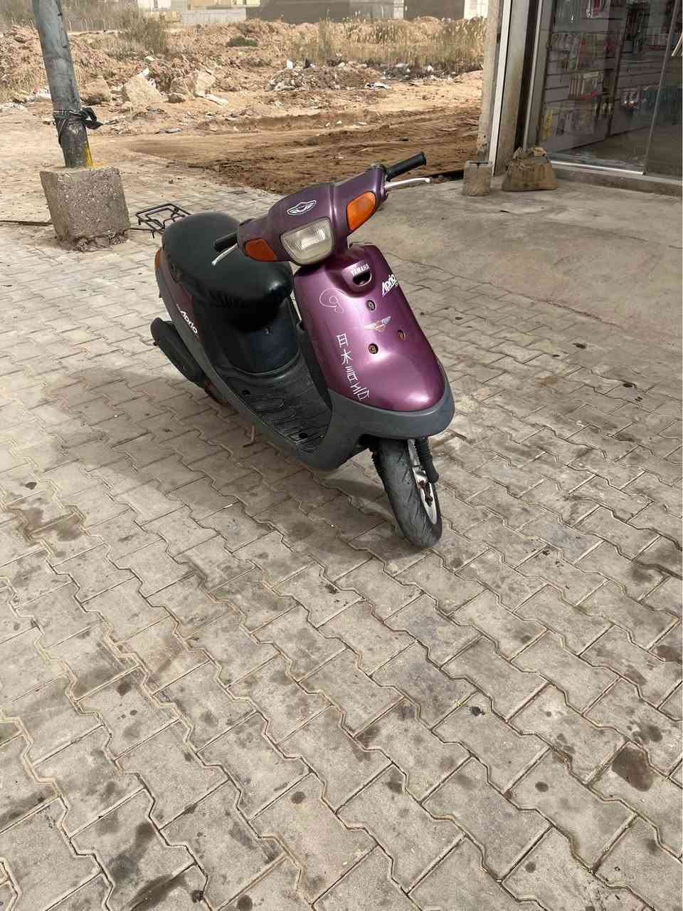 سلام عليكم دراجه منغولي 60الدراجه مناقصة شي سلف هندر هورن اشاير اسطاب لايت نهضته حلوه ماشالله السعر 400وبي مجال جماعت ال200و250الف رحمه على امك وابوك لاتجيني لان الدراجه ذاب عليه اكثر من هاذا السعر. العنوان البصره تنومه حي الموضفين شط العرب, البصرة


**إذا كنت صاحب هذا الإعلان وتريد حذفه لأي سبب، رجاءا أرسل رسالة إلى الدعم الفني**