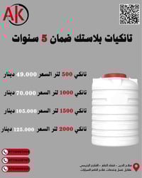 عرض محدود • تقسيط • توصيل صلاح الدين