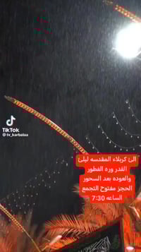 تعلن حمله سبيه الشام اليوم الئ كربلاء المقدسه ليلئ القدر وره الفطور وا...