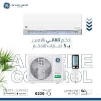 سبلت 1.5 طن • جنرال ألكترك انفيرتر • ضمان الوطنية