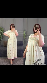 دشداشة فانيل • نسائية • فري سايز ٦٠-٨٥