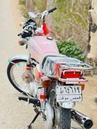 نامة شلامجة • مكينة ما مفتوحة • بدون اوراق