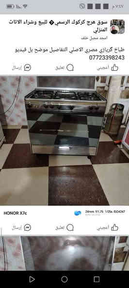 كريازي الاصلي التفاصيل اتصل عل رقم 
***********
