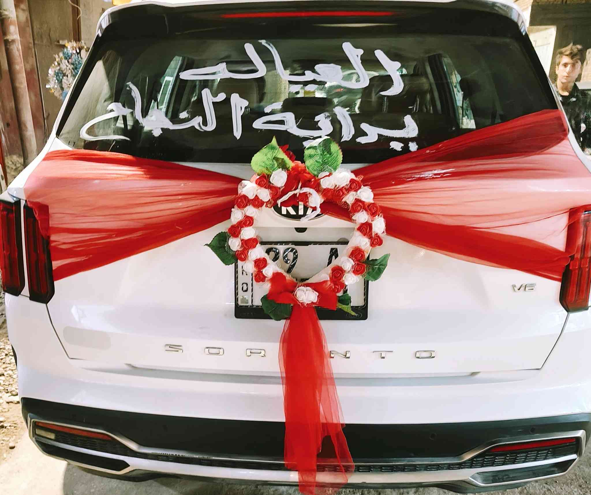 مبارك التخرج
مجمع عباس مندوب لتزين سيارات لاعراس والكوشات والجوادر 

العنوان 
ذي قار 
قضاء الفجر 
شارع الشطري 
***********
