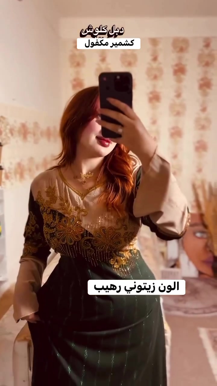 حبيباتي وفرتلكم كلشي مميز وراقي دشداشه كشمير الاصلي مكفول دبل كلوش من شركة هيمو 💓💓كوني مميزه بأختيارك لانكِ الاجمل اناقتك تهمنا بدقة اختياركِ🌹🌹🌹


**إذا كنت صاحب هذا الإعلان وتريد حذفه لأي سبب، رجاءا أرسل رسالة إلى الدعم الفني**