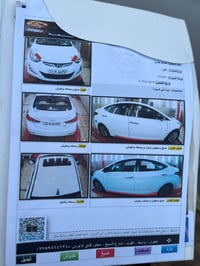 النترا • ٢٠١٦ • مكينة ٢٠٠٠