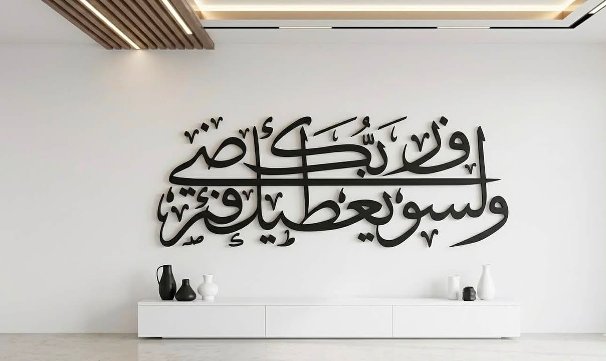متوفره عندي هاي الايه حجم 120 في 40 بسمك 10 ملم بسعر 30 الف وتوصيل 3 الاف جميع المحافظات.زين جدار منزلك بذكر الله


**إذا كنت صاحب هذا الإعلان وتريد حذفه لأي سبب، رجاءا أرسل رسالة إلى الدعم الفني**