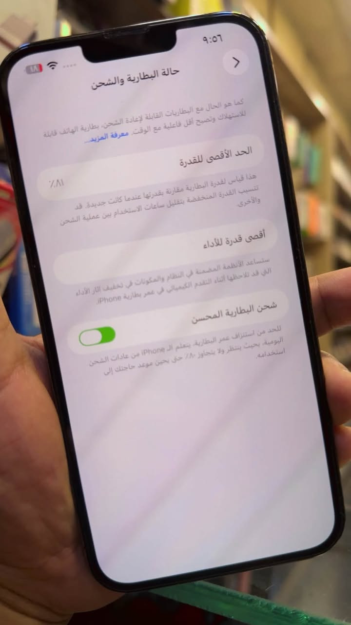السلام عليكم
13برو ماكس 
لون اسود 
ذاكرة 256
بطارية 81 بلادي 
الجهاز وتر بروف ممفتوح
ضمان 3 ايام
السعر 690 الف

مكاني البنوك
***********
