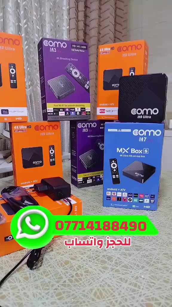 TV BOX
شاهد قنوات الرياضة ⚽ 
شاهد كل الدوريات العالمية ⚽
القنوات العراقية والعربية والعالمية

اكثر من 13 الف قناة

اليوم تكدر تشاهد جميع قنوات العالم
و ⚽ المباريات ⚽
🎁عرض لفترة محدودة بسعر البلاش🎁
ستلايت بدون صحن يعمل بالانترنت
حول اي شاشة عادية الى ذكية
جهاز ال TV BOX
من خلاله تشاهد كل قنوات العالم وبدون صحن

يشغل اليوتيوب وجميع تطبيقات الاندرويد

السعر 55 الف 
اصدار اندرويد 14
ذاكره  2-16
واي فاي داخلي 

للحجز راسلنا ماسنجر
واتساب *********** 

 #فايندر #ستلايت #العراق #البصرة #اكسبلور #بصراوي25 #بغداد #الناصرية #ترند_العراق
