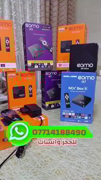 TV BOX شاهد قنوات الرياضة ⚽  شاهد كل الدوريات العالمية ⚽ القنوات العرا...