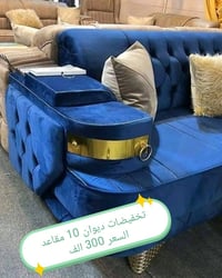 ديوان • ١٠مقاعد • متنوع