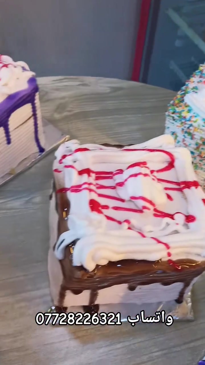 🎂✨ مرطبات النور لقوالب الكيك ✨🎂

أفخم وأجمل قوالب الكيك بتصاميم مميزة تناسب كل المناسبات 🎉
جودة عالية • تفاصيل مرتبة • شغل يفتح النفس 🤍

📍 الموقع: الموصل - الجانب الأيمن
سوق حي المنصور - عمارة دكتور رعد

🚚 يوجد خدمة توصيل داخل الموصل

📞 للحجز والاستفسار:
📱 واتساب / اتصال: ***********

اطلب قالبك وخلي مناسبتك أحلى ويانة 🎂✨
