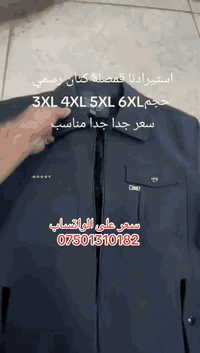 للحجزعلى الخاص او الواتساب 07501310182