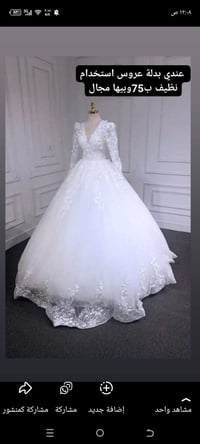 بنات • ملابس