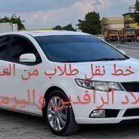 نقل طلاب • التحرير • جامعة بلاد الرافدين