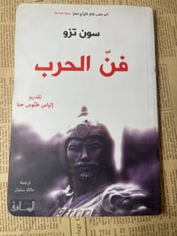 كتاب