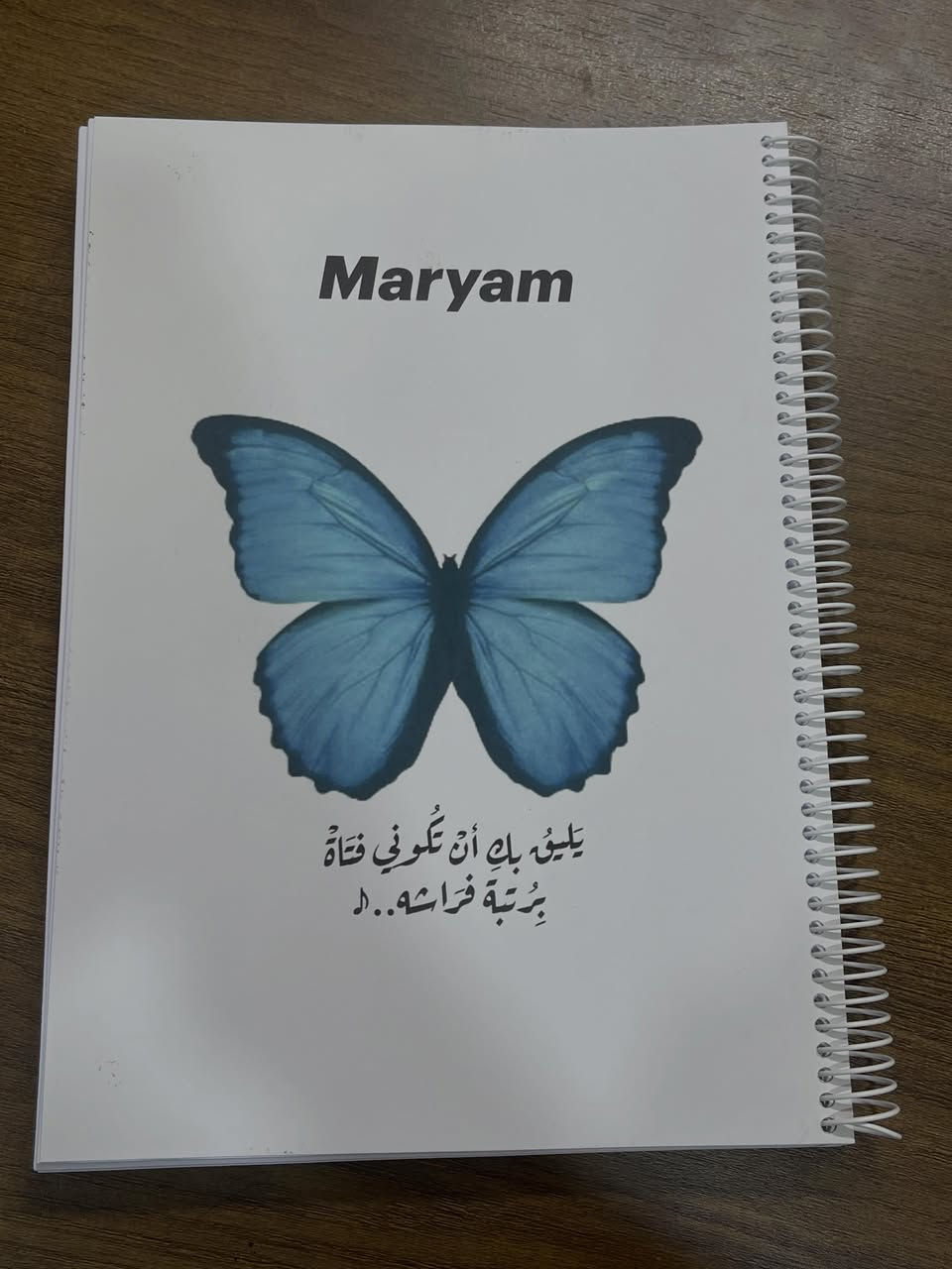 دفاتر حسب الطلب 📚
60 ورقة
100 ورقة
150 ورقة
مكتبة كلكامش الفرع 2
شارع ال4000 مقابيل حسينية المرتضى 📍
متوفر توصيل  🚚


**إذا كنت صاحب هذا الإعلان وتريد حذفه لأي سبب، رجاءا أرسل رسالة إلى الدعم الفني**