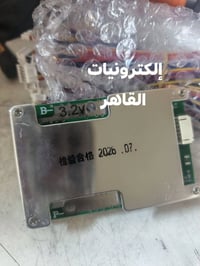 BMS 4S • ١٢٠ أمبير • ٨٠٠ أمبير لحظي