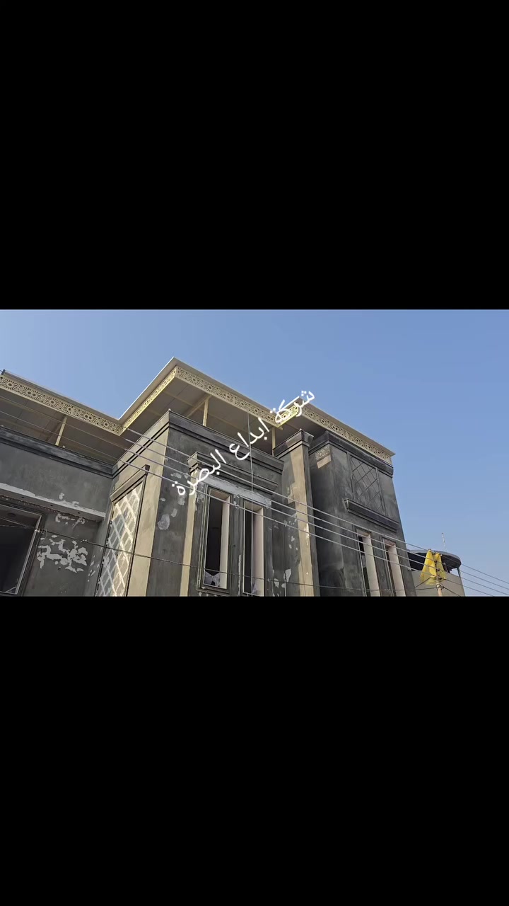 🌟 سقائف وكرفانات "إبداع البصرة" 🌟
نقدم لكم حلول متكاملة وبأسعار تنافسية في عالم المسقفات والكرفانات، مع تصاميم هندسية حديثة وجودة تنفيذ عالية، تناسب جميع الاستخدامات والمشاريع.

🔹 سقائف كيربي:
نستخدم حديد ثقيل سماكة 2 ملم، مع كيربي بسماكة 0.5 ملم  مقاوم للعوامل الجوية، ويضمن متانة واستمرارية طويلة.

🔹 سقائف سندويج بنل:
مصنوعة من فوم نوع جيدثقيل والسندويج ممتازة بعزل حراري عالي الجودة، مثالي للأجواء الحارة ويقلل من اشعه الشمس

🔹 كرفانات بجميع القياسات:
تنفيذ حسب الطلب، متعددة الاستخدام (سكن – مكاتب – مواقع عمل)، مجهزة بالكامل وبأحدث التصاميم، مع إمكانية النقل والتركيب السريع.

✨ كل الأعمال تتم بإشراف مباشر من كادر فني محترف وسريع الإنجاز، نلتزم بالدقة في المواعيد وجودة العمل، ونخدمكم في جميع مناطق البصرة.

📞 للاستفسار أو الطلب:
***********
📌 بإدارة المهندس أبو محمد

🔺 إبداع البصرة… اسم يرتقي في عالم التصميم والتنفيذ 🔺
