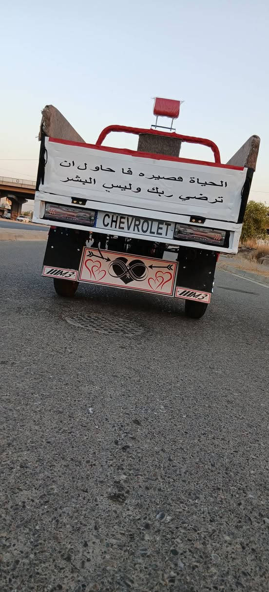 .السلام عليكم ستوته للبيع اي  عيب ما بيه كهربائيات شغاله  ركبه شرط محرك شرط موديل2020 السعر مليون و225 وبي مجال بسيط عنواني كركوك  اخوان عالخاص ما اجاوب .وهذا ر***********
