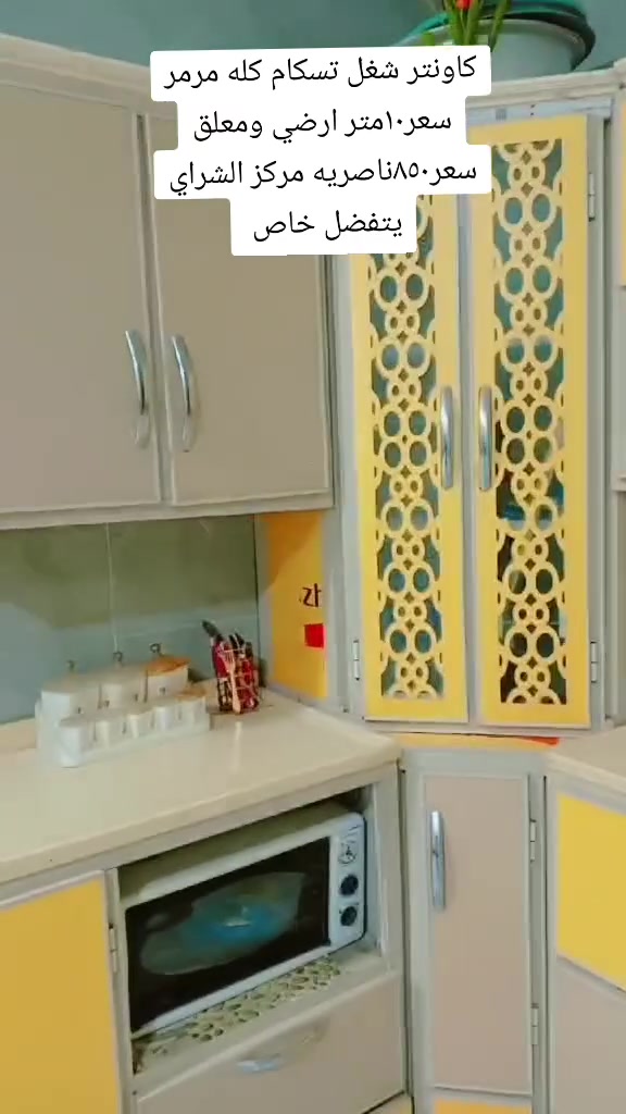 اغراض للبيع الشراي ياخذ سكرين ويدزهم خاص متابعه للحساب حتى يوصلكم كل شي جديد وشنو عندك للبيع دزه خاص والرزق ع الله


**إذا كنت صاحب هذا الإعلان وتريد حذفه لأي سبب، رجاءا أرسل رسالة إلى الدعم الفني**