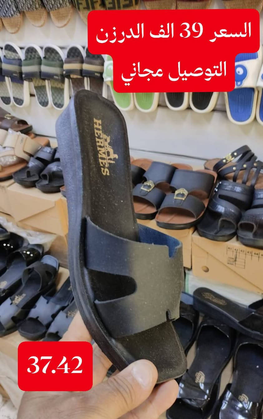 👈👈👈البيع جمله فقط👉👉👉
العنوان الشورجة الرصافي خلف عمارة الرصافي عمارة البلداوي
https://wa.me/9647702573090
