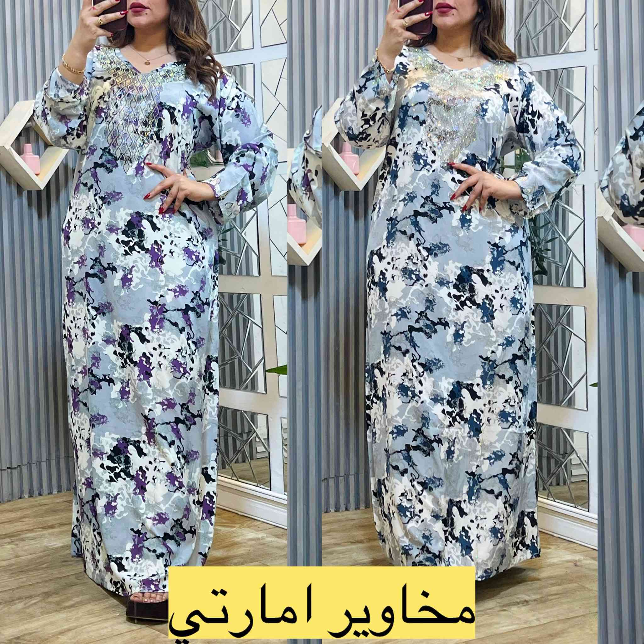 مخاوير امارتي جمله جمله جمله 
لطلب والاستفسار وتساب***********
