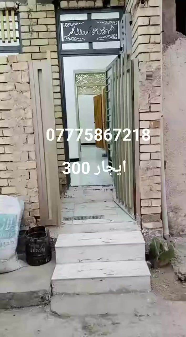 للايجار 50طابق واحد الخطيب الزراعي قريب الهياكل 300 مقدمه مال شهرين ***********وتساب موجود
