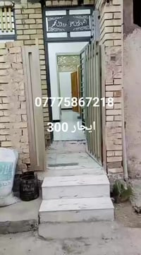 للايجار 50طابق واحد الخطيب الزراعي قريب الهياكل 300 مقدمه مال شهرين 07...