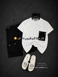 حي صدام • سنتراسطنبول • توصيل